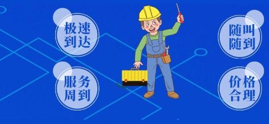 无锡伊莱克斯燃气灶售后维修(如何找到可靠的维修服务商)