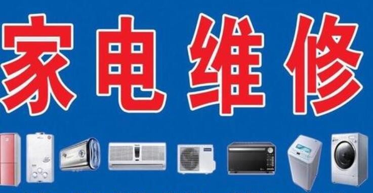 「检修」伊莱克斯空调保养教你正确的空调清洁方法