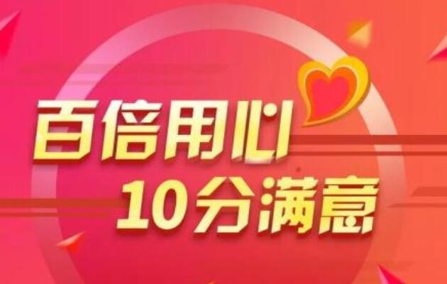 「检修」家电卖场聚给力！便宜又送礼