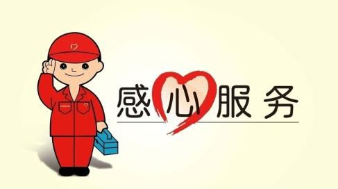 伊莱克斯灶具维修(如何自行维修常见故障)